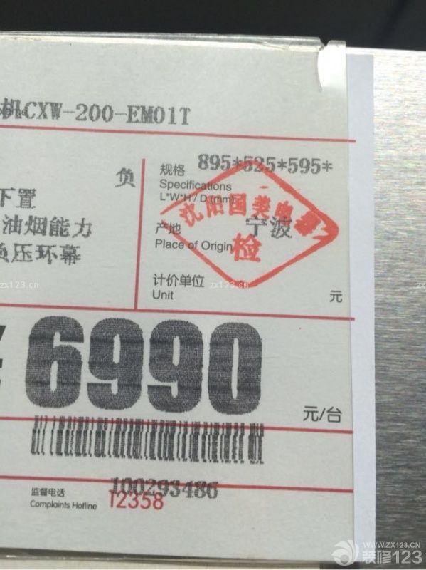 后來就到小區(qū)門口的據(jù)說是金地招標(biāo)進(jìn)來的廠家談封陽臺以及裝地?zé)?。門窗最后談下來是4050元就是普通的斷橋鋁封陽臺，三層玻璃，五層隔音的，看著料還不錯。80的料，內(nèi)壁厚是1.8的，我看其他家都是1.4的！這家還可以就這樣吧，540塊錢一平米，里邊是木紋的。偉星的粉色管子，加上分水器加上什么棉一共6800，我看了其他家的合同都是7000左右，便宜了200塊，但是暫時沒簽，等地面結(jié)束了再說，涉及到地?zé)岫喔哂忠N地磚，怕回頭地磚貼了超過門口高了就不好了，所以等地面結(jié)束了再簽地?zé)岚桑?br>