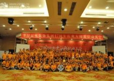 17周年慶人工材料大放價(jià)