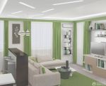 清新精致三室两厅绿色窗帘装修样板房