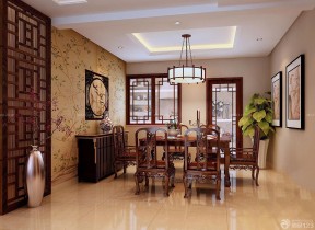三室兩廳裝修樣板間 新中式餐廳效果圖