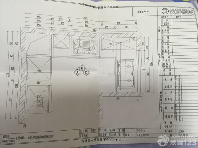 天真的以為可以放得下雙開門冰箱，想都沒想就買了。結(jié)果櫥柜設(shè)計(jì)圖出來后發(fā)現(xiàn)放不下！ 后來想想算了，那就買單門的，把省下來的錢買臺(tái)貴的洗衣機(jī)…結(jié)果居然換了臺(tái)更貴的海爾卡薩帝?。?！原價(jià)1萬8的，最后被我成功砍價(jià)砍到8300。好吧……裝修就是這樣，計(jì)劃永遠(yuǎn)趕不上變化。再說說櫥柜的款式，比較糾結(jié)到底要不要用烤漆的面板。