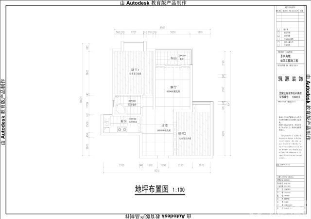 傳幾張戶型圖給大家看看,大家提提意見(jiàn)哦。