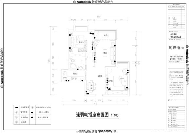 傳幾張戶型圖給大家看看,大家提提意見(jiàn)哦。