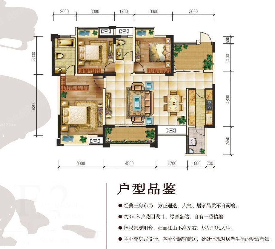 房屋設(shè)計圖三室一廳入戶花園設(shè)計