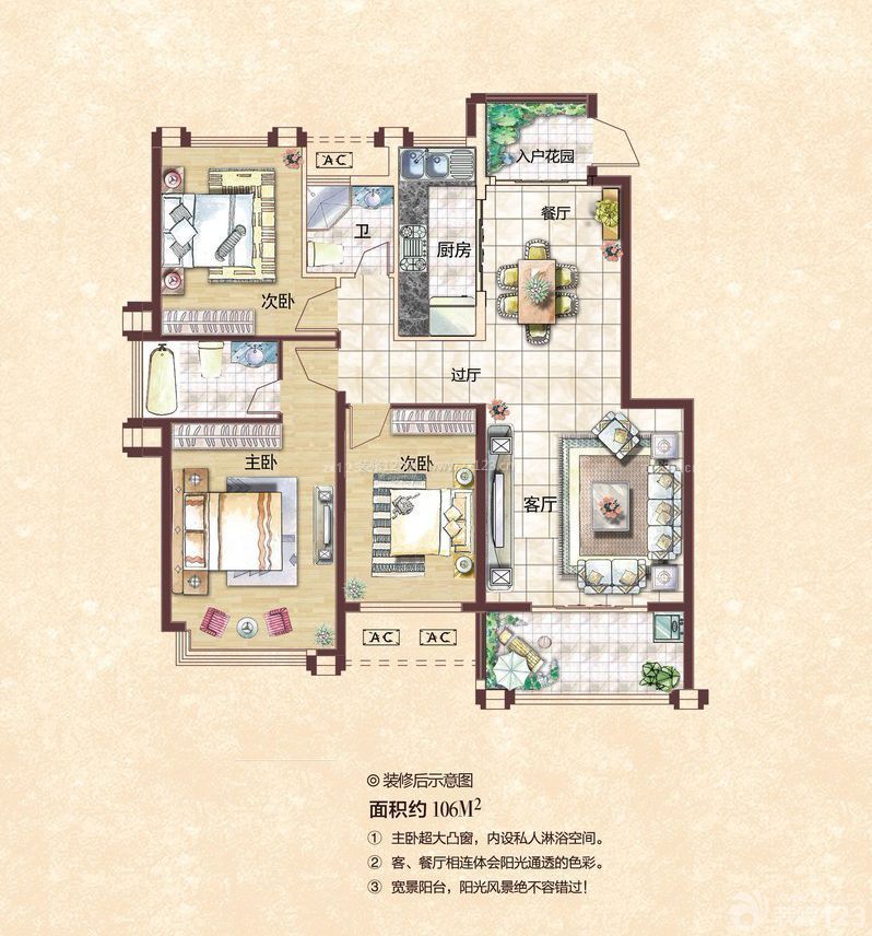 經(jīng)典房屋設(shè)計圖三室一廳入戶花園圖片欣賞