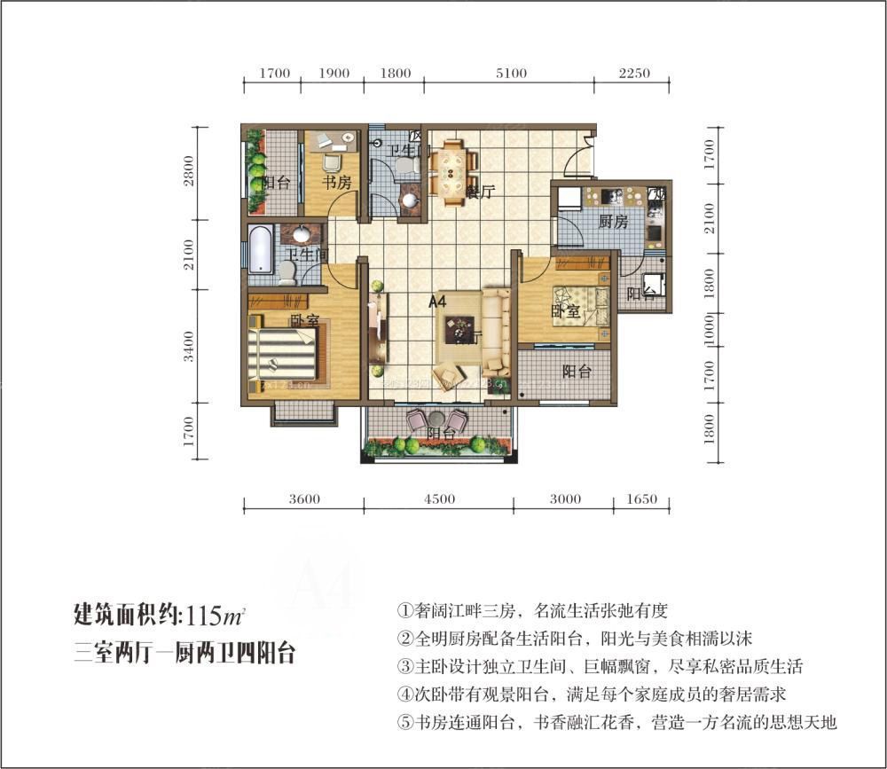 115平米三房兩廳一衛(wèi)戶型圖