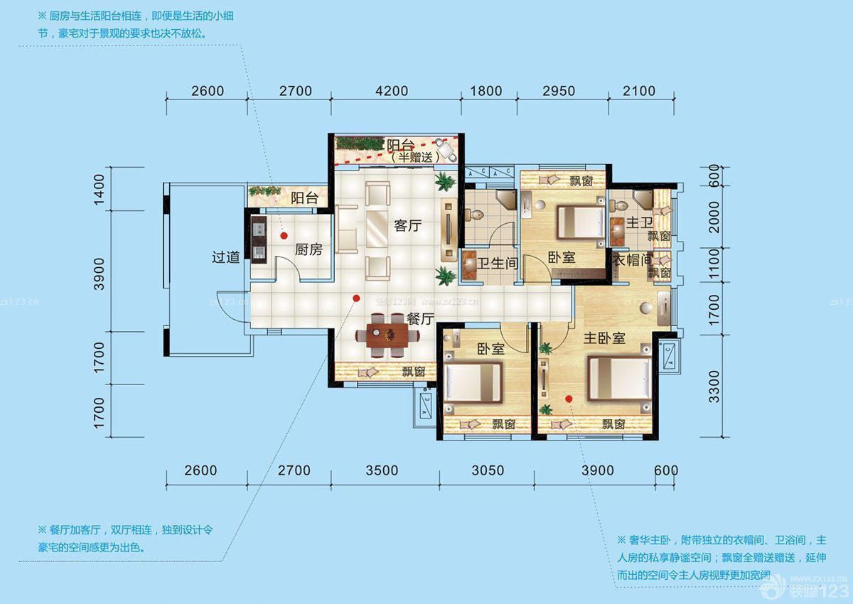 實用居家房屋設(shè)計圖三室一廳飄窗設(shè)計