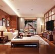中式风格三室房子室内客厅装潢装修效果图