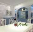 家庭地中海餐厅酒柜设计效果图片