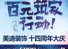 長沙伢子僅用100快博得山雞哥歡心，成功上位扛霸子_岳陽裝修