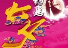牛郎織女會(huì)鵲橋 云上邀您駐愛巢