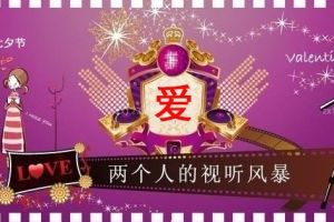 上善愛巢設(shè)計