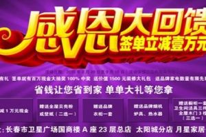 福州省到家裝飾