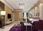 欧式90平小三居客厅沙发颜色搭配装修效果图