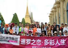 《心旅行》 暹羅之戀 多彩人生