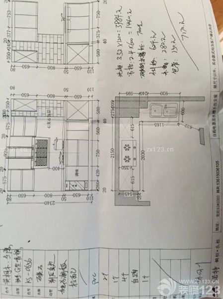 也定了諾特櫥柜，賣家挺不錯的，希望能滿意。