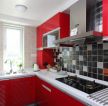 90平米小户型厨房红色橱柜装修效果图片