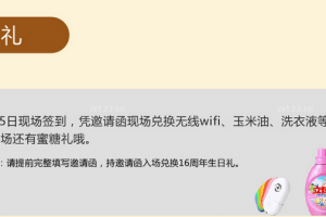 上海装饰装修博览会10月1-7日盛大开幕