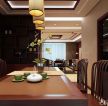 中式风格家装3万90平米餐厅装修效果图