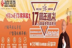 17年重慶房?jī)r(jià)將暴漲