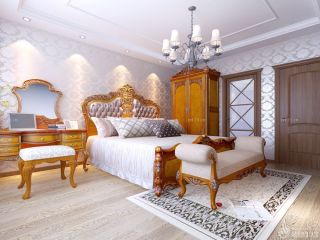 古典欧式别墅床尾凳装修设计效果图