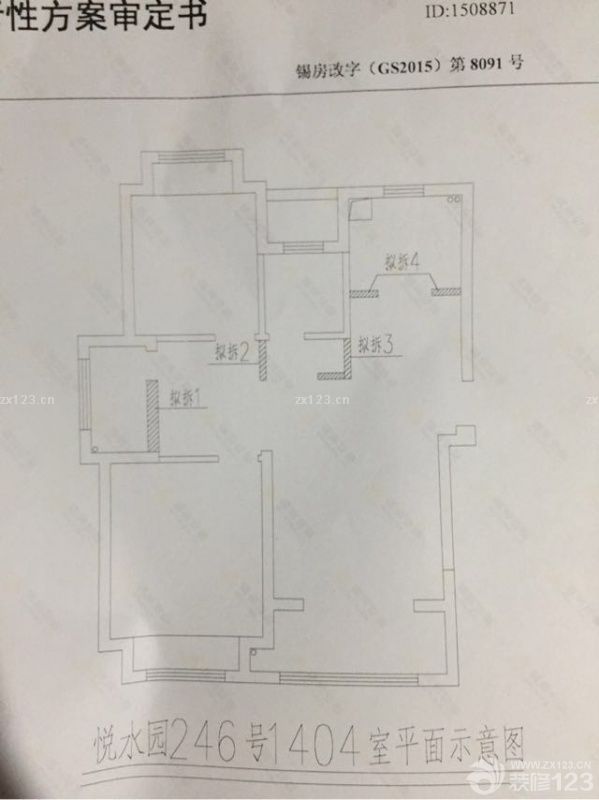 簽訂裝修合同，確認了裝修設計方案，累，每天都要談到很晚，期間大事小事不斷，總算是談下來了。