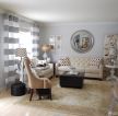 美式家装风格90平标准户型小客厅装修效果图片欣赏