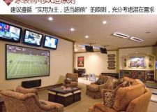 家庭裝修之弱電改造施工注意事項