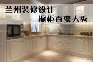 哪一種地板好