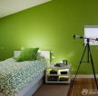 90平带平顶阁楼小户型卧室绿色墙面装修效果图片