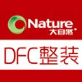 北京大自然家居（中国）DFC整装