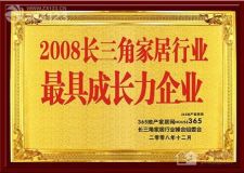 重慶哪家裝修公司靠譜？怎樣找裝修公司？