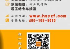 內(nèi)蒙古裝修里的那些貓膩兒！我來(lái)說(shuō)！