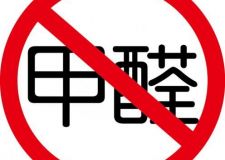 甲醛對人體有何危害？如何快速有效去甲醛