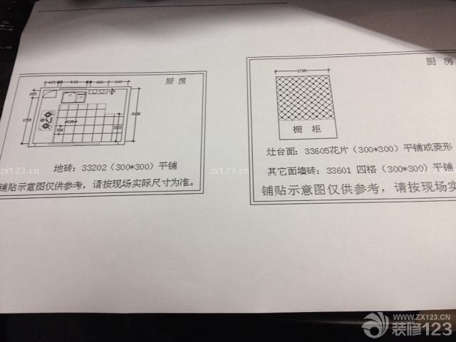 瓷磚鋪貼圖出爐，暫時還看不出啥效果<br>