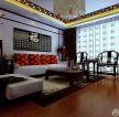 中式客厅红木家具装修效果图片
