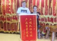 長(zhǎng)春紫名都工程隊(duì)伍過(guò)硬產(chǎn)品質(zhì)量?jī)?yōu)秀獲裝修業(yè)主口碑傳
