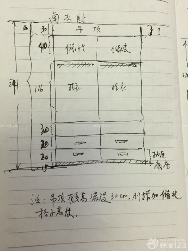 設(shè)計(jì)師畫的衣柜，不是很符合生活習(xí)慣。爸爸很用心計(jì)算了棉被衣物等的平均值，結(jié)合生活經(jīng)驗(yàn)，畫了幾個(gè)衣柜的圖，請(qǐng)?jiān)O(shè)計(jì)師整改。PS：電視墻感覺(jué)有點(diǎn)復(fù)雜了？怕顯小，是不是只隔一個(gè)玄關(guān)出來(lái)就好，電視那邊就不做造型了呢？看我自己畫的示意圖。