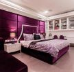 140平米室内紫色背景墙面装修效果图片装修
