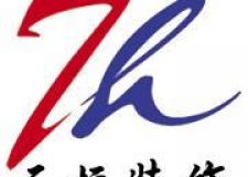 我生日 你收禮 百萬大獎等你拿