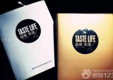 【華潯品味裝飾】出書的裝飾公司------華潯品味裝飾！您值得擁有的品牌！