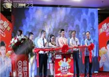 長(zhǎng)沙居美家建材家居廣場(chǎng)試營(yíng)業(yè)