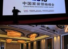 對話領(lǐng)袖思想