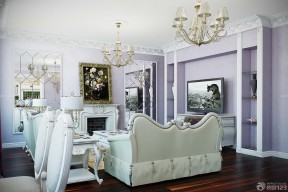 小户型欧式装修 紫色墙面装修效果图片