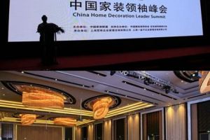 思想空間裝飾