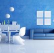 140平米室内蓝色墙面装修效果图