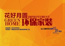 業(yè)之峰溫馨提示：您有一盒月餅尚未領(lǐng)取！