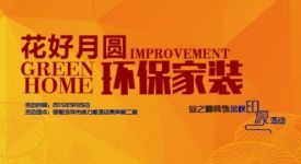 業(yè)之峰溫馨提示：您有一盒月餅尚未領??！