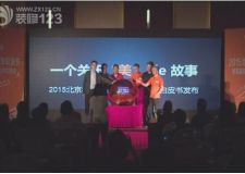 2015北京秋季軟裝節(jié) 喚醒&ldquo;重裝飾&rdquo;消費意識