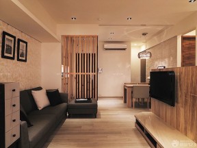 小户型装修日式 家装客厅设计
